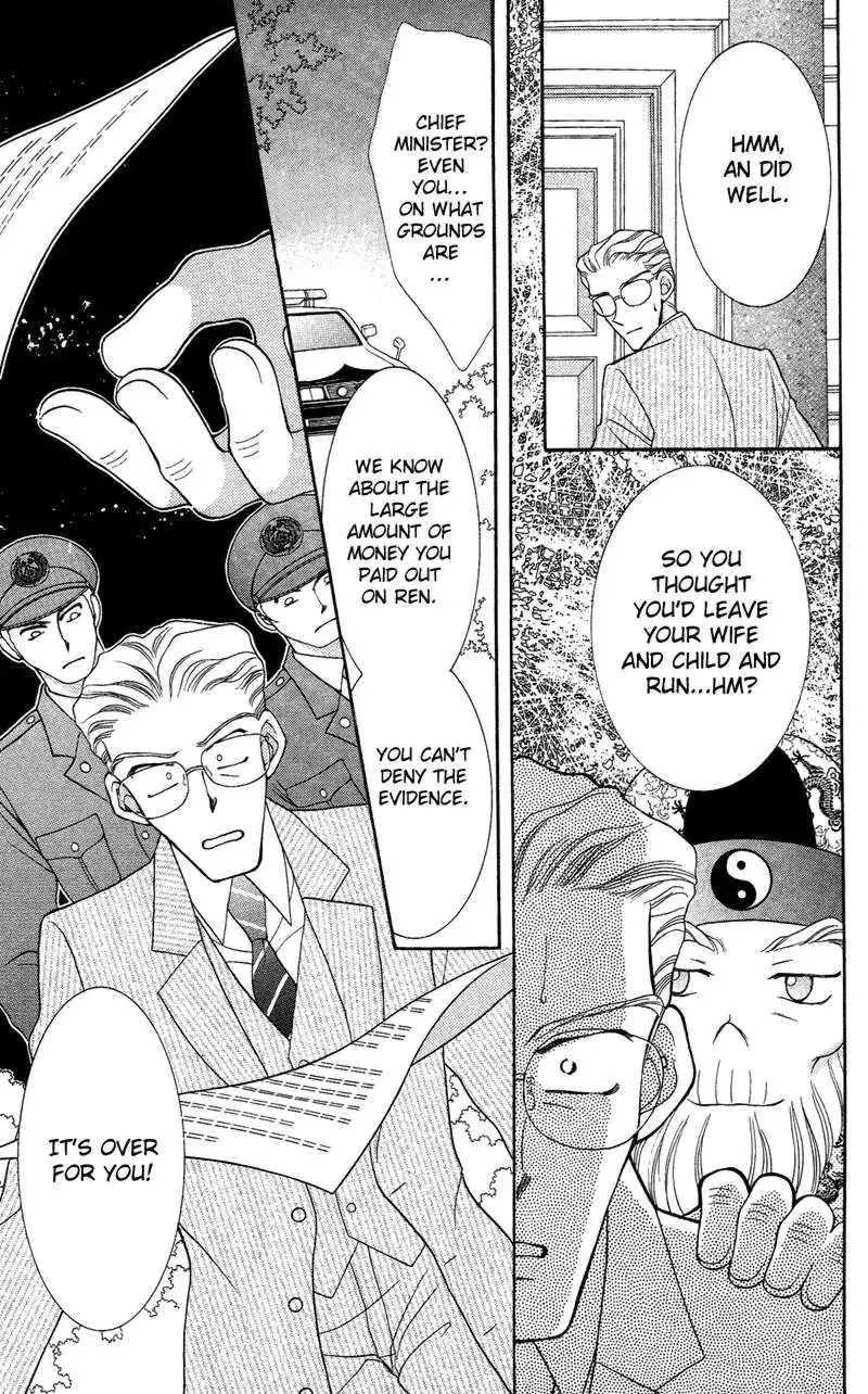 Saint Dragon Girl Miracle Chapter 12 29